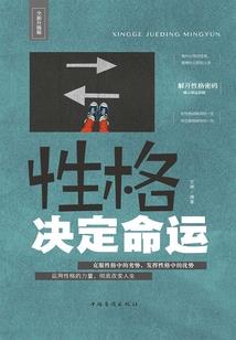 变天气的指令