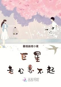 2020年8月天气台前
