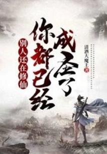 天气冷了烧热洗澡