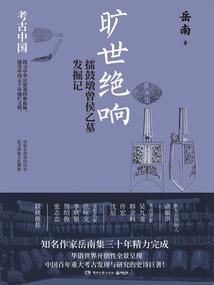 凤凰上一周天气