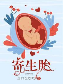 天气热穿短袖的图片
