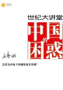 乐安中学天气情况