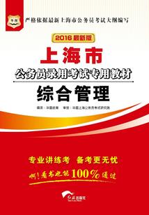 看一看后天五台山的天气