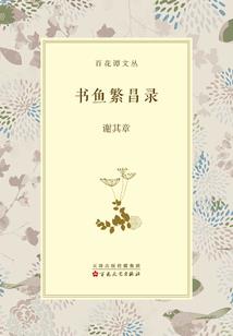 饶阳4月24号天气