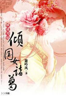 天气太热乡下怎么钓鱼呢