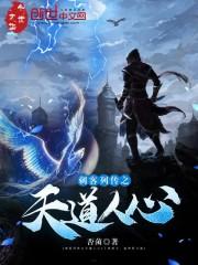 18年乌克兰天气