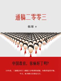 湖州安吉天气三月