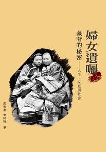 2017年8月藤县天气
