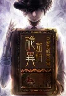 浙江白象今天天气