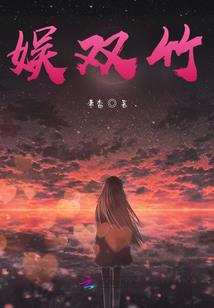 钟南山院士说天气热