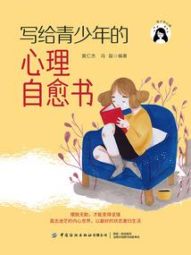 微信天气通