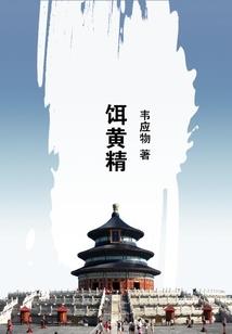 天气热瑜伽怎么发圈