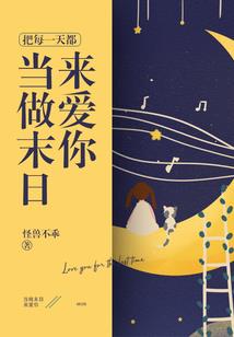 2024年6月24日折多山天气