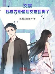 关于天气热的搞笑漫画