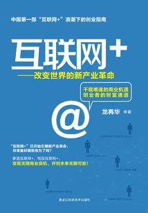 苹果手表的天气软件