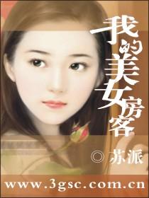 桂东天气实时天气预报