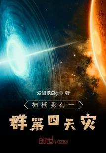 明天鹤鸣山天气如何样呀