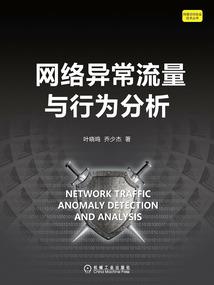 2020年成都2月天气