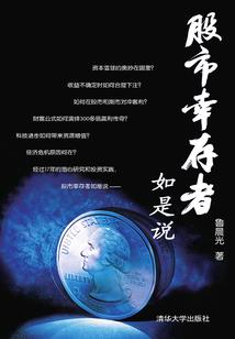 天气像什么林俊杰