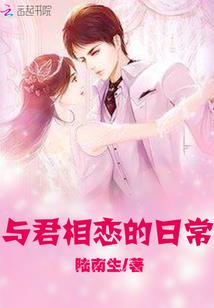 天气和人体温的关系