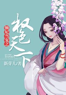 天气热到鸡蛋熟