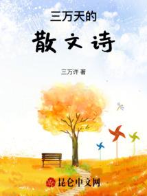 春节天气冷小品