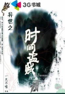 鲈鱼什么天气最活跃