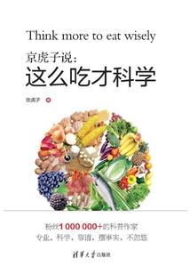 南充最近天气穿什么衣服
