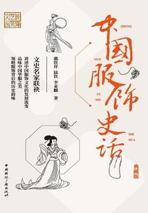 四月五日林芝天气