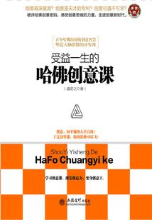 天气财成语