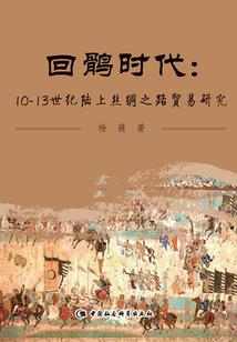 天气最低的温度