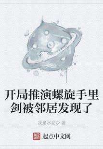 天气之子的女主名