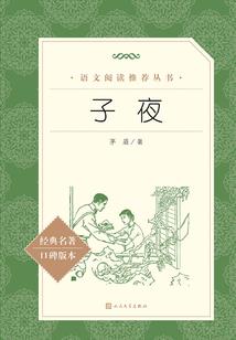 蒙古天气