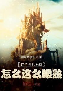天气热了都想坐外面