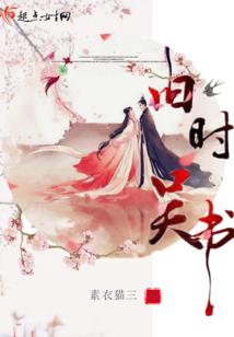 宜城2017年天气