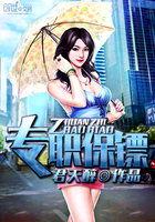 天气炎热为什么腰疼