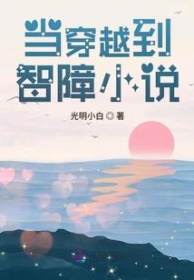 如何设置天气之子