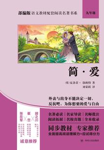 个性签名睡不着天气热