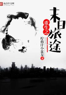 明天天气好捣混凝土