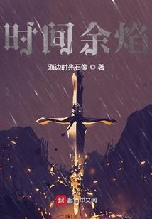 场面和天气一样热闹英语