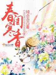 天气冷熬夜多穿点衣服