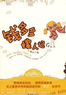 天气弄人句子怎么写好看