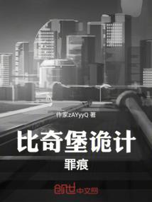 天气热蚊子多了