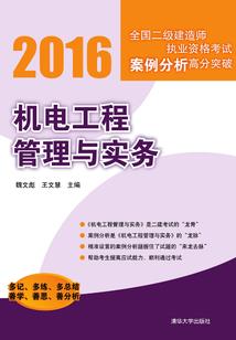 英语播报日期和天气