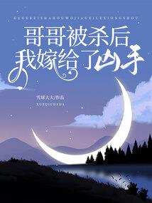 天气作文200字四年级