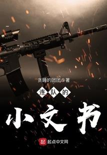 天气冷鱼爬缸