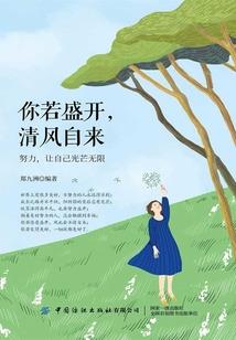 如何形容那个夏天的天气