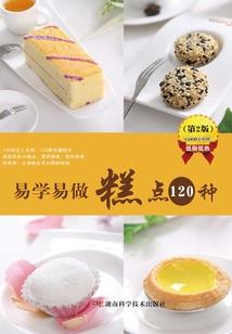 代县正月十六日天气如何