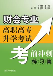 天气热的激励图片