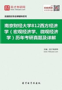 张家口宣化区天气预报